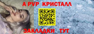 прущая мука Анжеро-Судженск