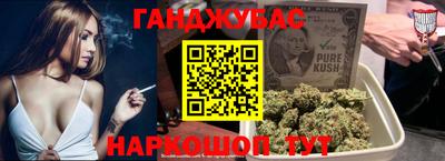 спайс Анапа