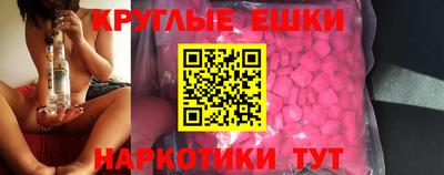 марки lsd Ангарск