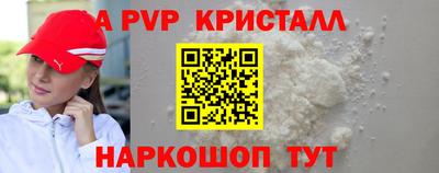 марки lsd Ангарск