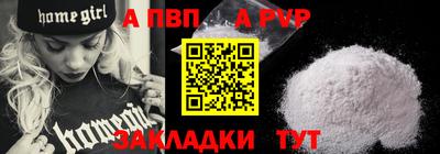 прущая мука Анжеро-Судженск