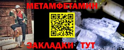 прущая мука Анжеро-Судженск