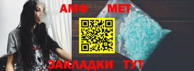 прущая мука Анжеро-Судженск