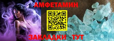 спайс Анапа
