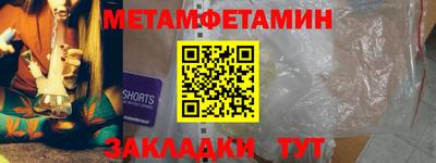 спайс Анапа
