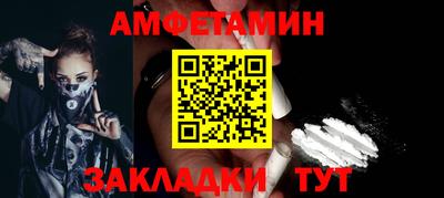 спайс Анапа
