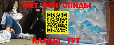 прущая мука Анжеро-Судженск