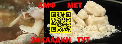 прущая мука Анжеро-Судженск