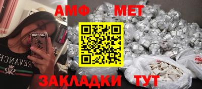 прущая мука Анжеро-Судженск