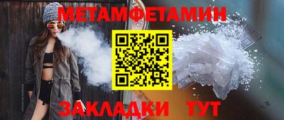 прущая мука Анжеро-Судженск
