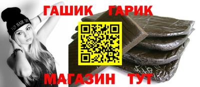 спайс Анапа