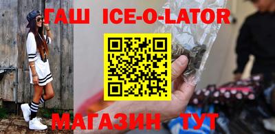 спайс Анапа