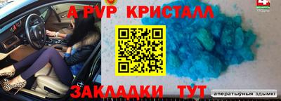 прущая мука Анжеро-Судженск