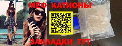 прущая мука Анжеро-Судженск