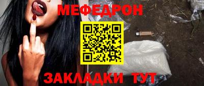 спайс Анапа