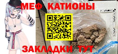 прущая мука Анжеро-Судженск