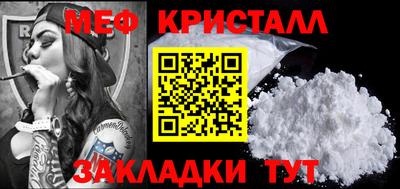 спайс Анапа