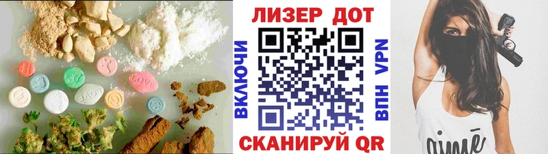 ЛСД экстази ecstasy  omg ССЫЛКА  Уфа  где купить наркоту 