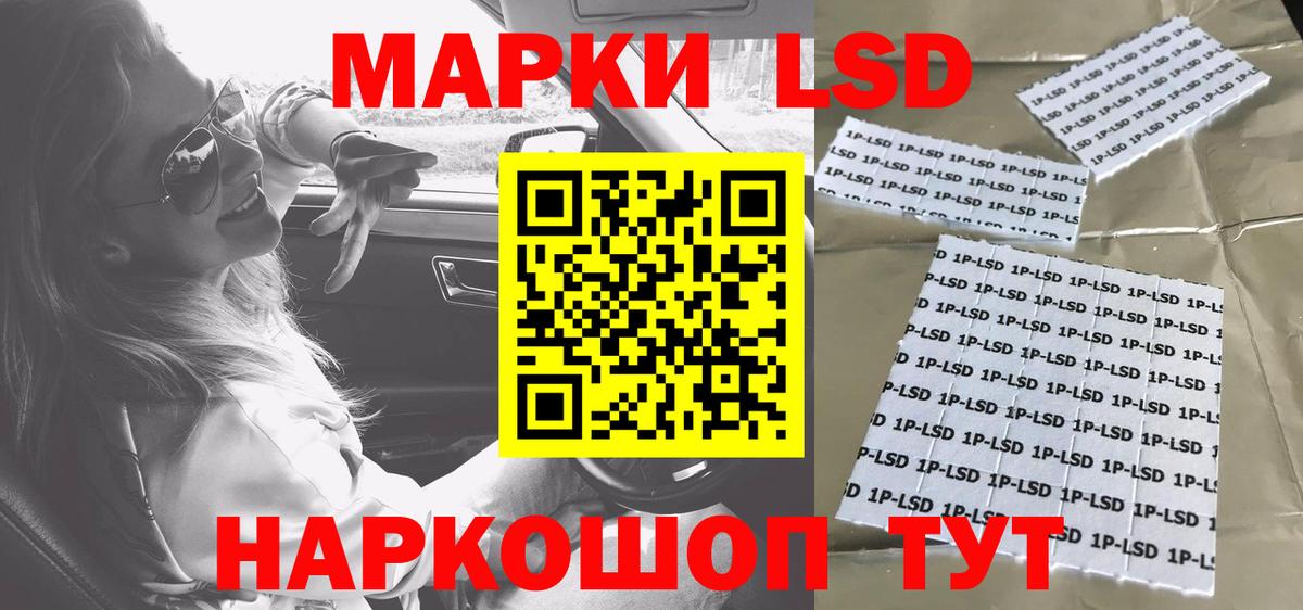 Уфа  LSD-25 экстази ecstasy  ЛСД экстази ecstasy  Вход с VPN 