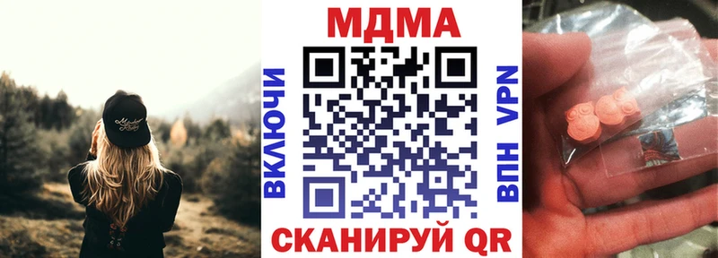 МДМА VHQ  где купить   Уфа 