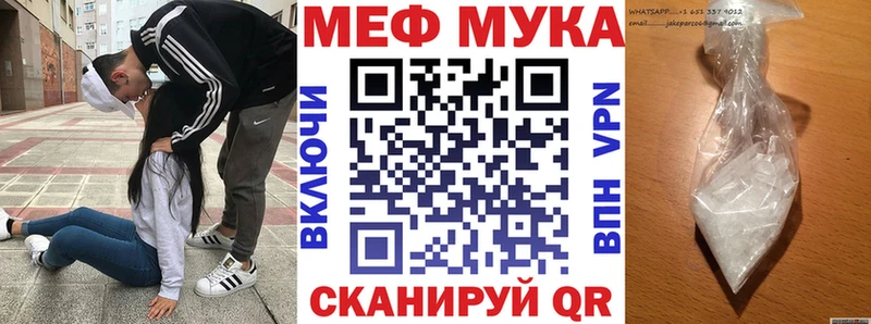 даркнет Telegram  Уфа  Мефедрон VHQ 