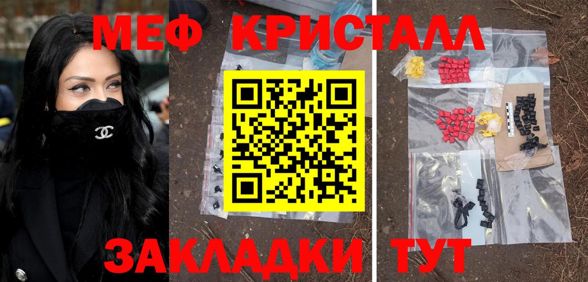 Мефедрон 4 MMC  Меф  Уфа  Вход с VPN  Меф 4 MMC 