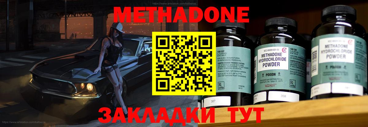 Марихуана  Экстази  Меф МЯУ МЯУ   Вход с VPN  Гашиш  КОКАИН  Уфа  ГАШ  Меф МЯУ МЯУ 