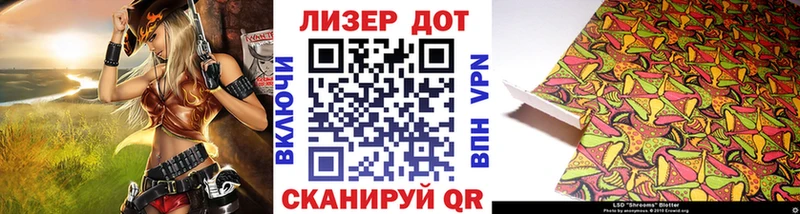 Марки N-bome 1,5мг  Уфа 