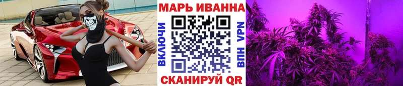 Шишки марихуана гибрид  цена   Уфа 