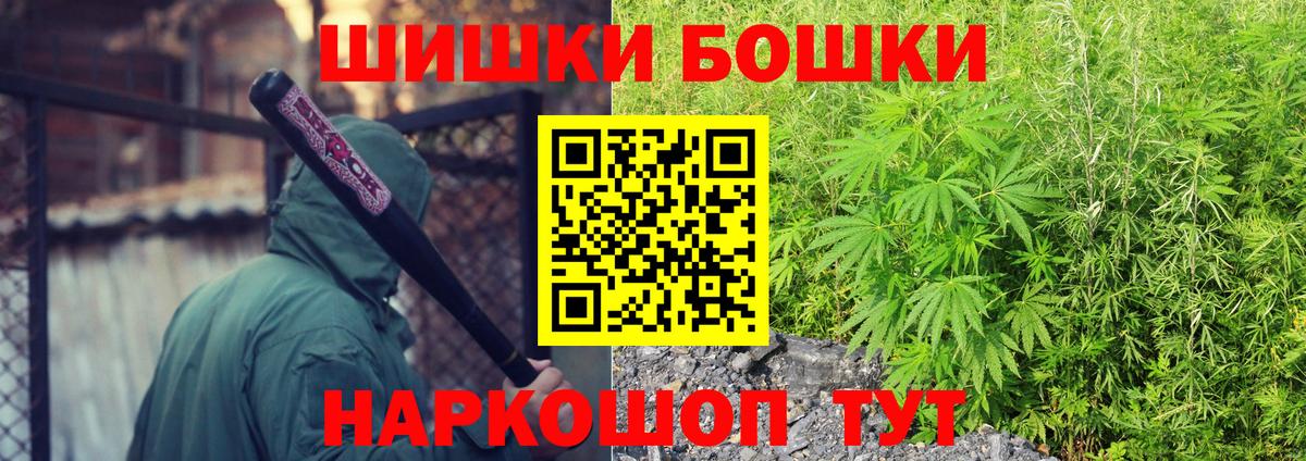 Марихуана OG Kush  МАРИХУАНА планчик  МАРИХУАНА тримм  Канабис MAZAR  Уфа  Вход с VPN 